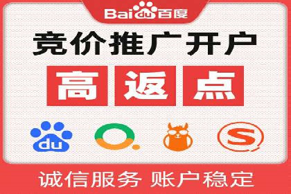行业案例解析：百度竞价广告优化策略